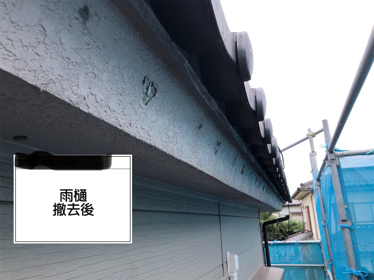 雨樋交換工事 外壁塗装などの塗り替えは川越市の株式会社エムアンドシーへ